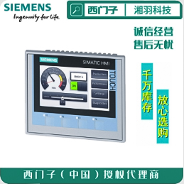 西门子精简面板KTP400 6AV2124-2DC01-0AX0